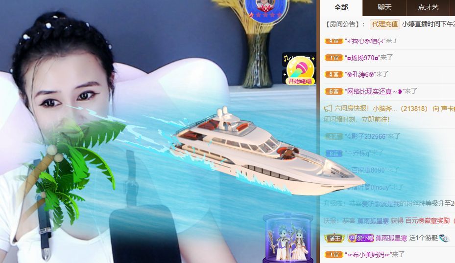 小婷烟嗓唱歌☆づ的图片