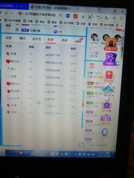 小公主女孩房间主播照片