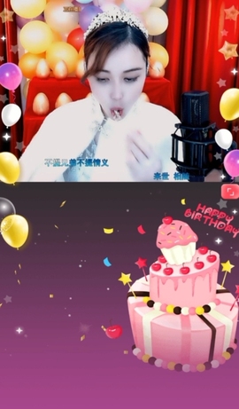 恋歌灬l一份童心主播照片