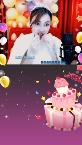 恋歌灬l一份童心主播照片