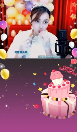恋歌灬l一份童心主播照片