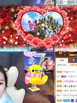 虹宝❣唱歌晚11点主播照片