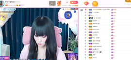 琴子♥遇有缘人主播照片