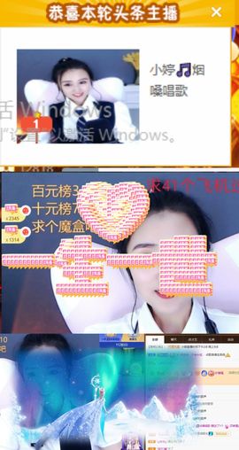 小婷🎤烟嗓☆づ的图片
