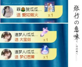 菲儿💗好运来🌈的图片