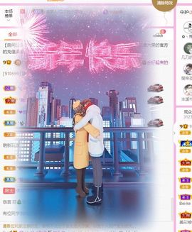 菲儿💗好运来🌈的图片