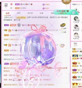 菲儿💗好运来🌈的图片