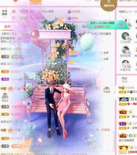 菲儿💗好运来🌈的图片