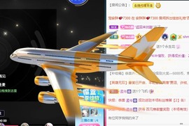 静儿新号717320主播照片