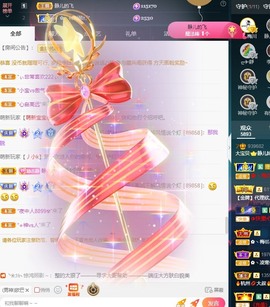 大静静静的图片