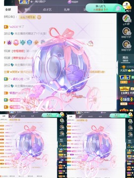 大静静静的图片