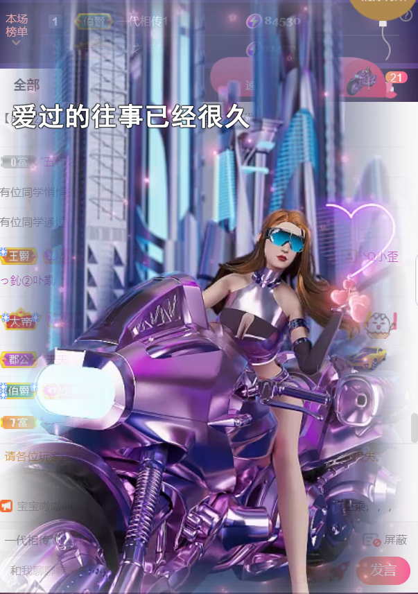 ╰つ〃薀昕🌷的图片