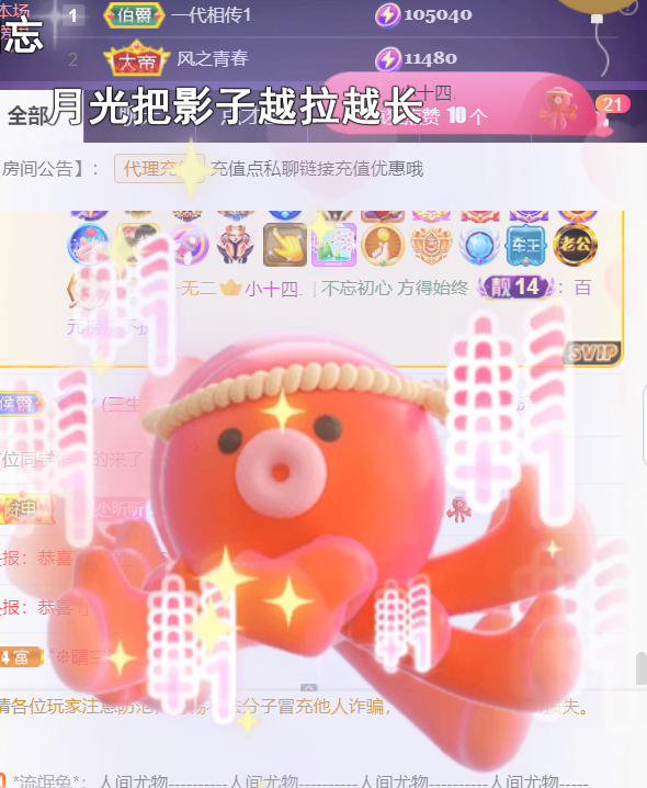 ╰つ〃薀昕🌷的图片