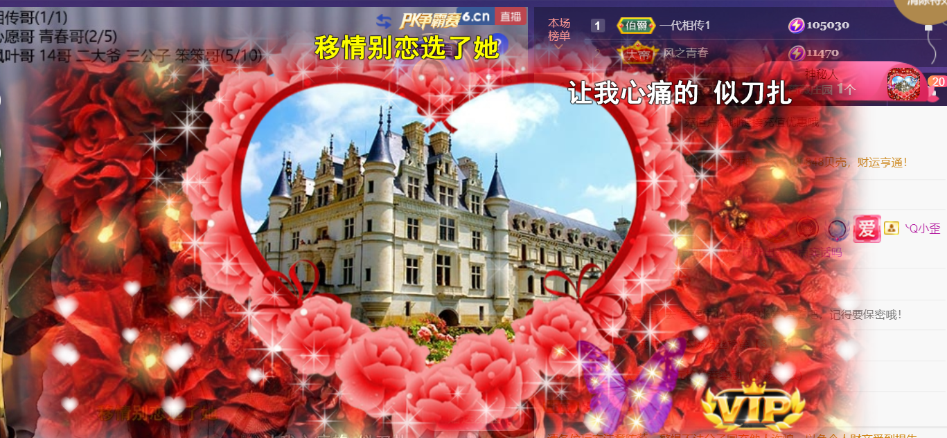 ╰つ〃薀昕🌷的图片