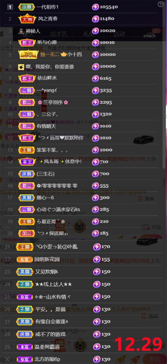 ╰つ〃薀昕🌷的图片