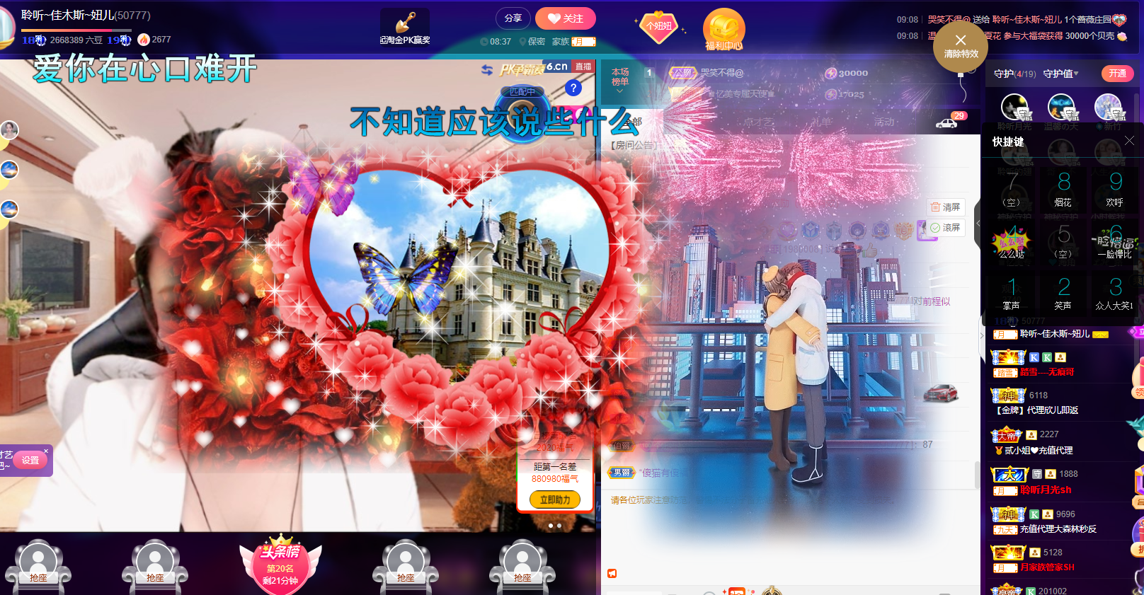 聆听~福妞儿的图片