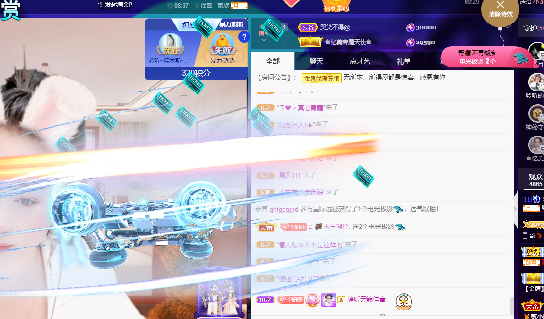 聆听~福妞儿的图片