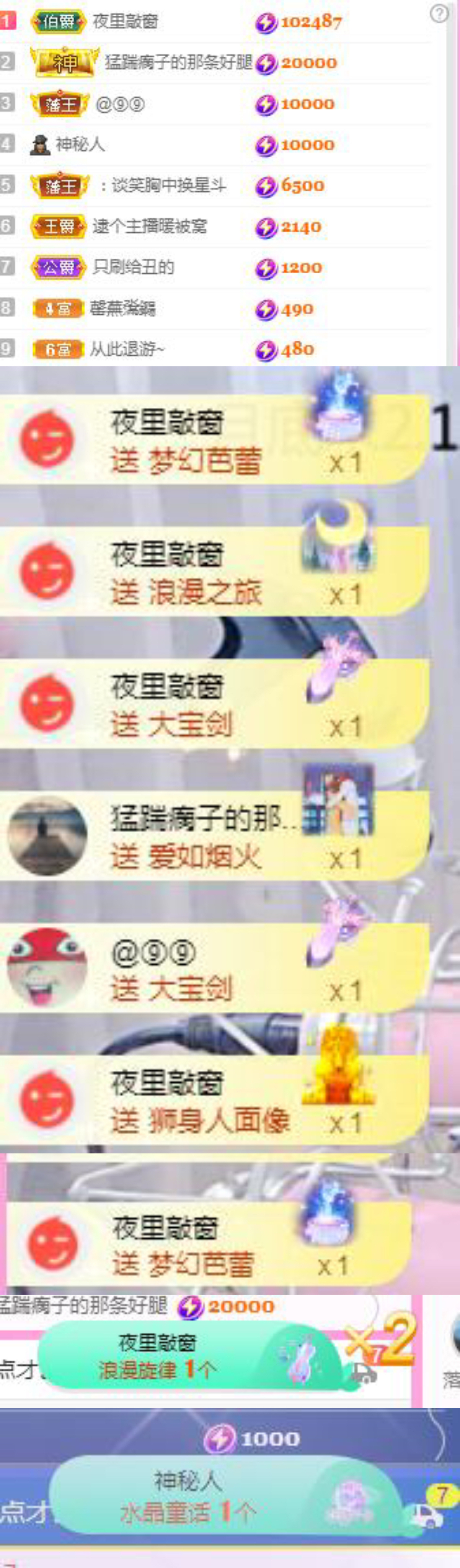 傲雪没人疼！的图片
