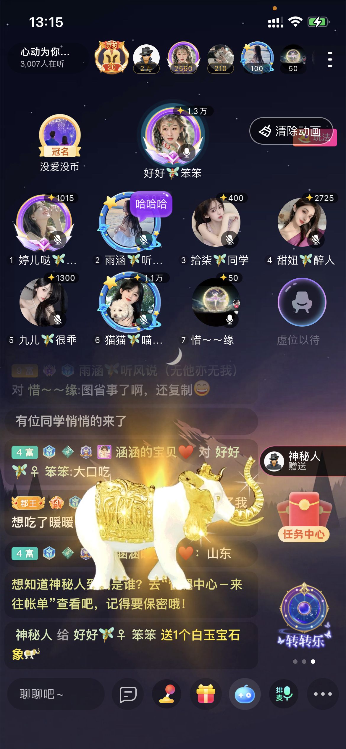 书婉🎀往事如烟.好的图片