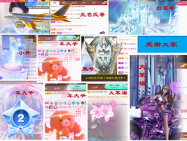 爱笑🌺用心唱歌主播照片