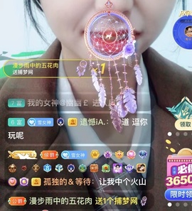 新人雪雪MM的图片