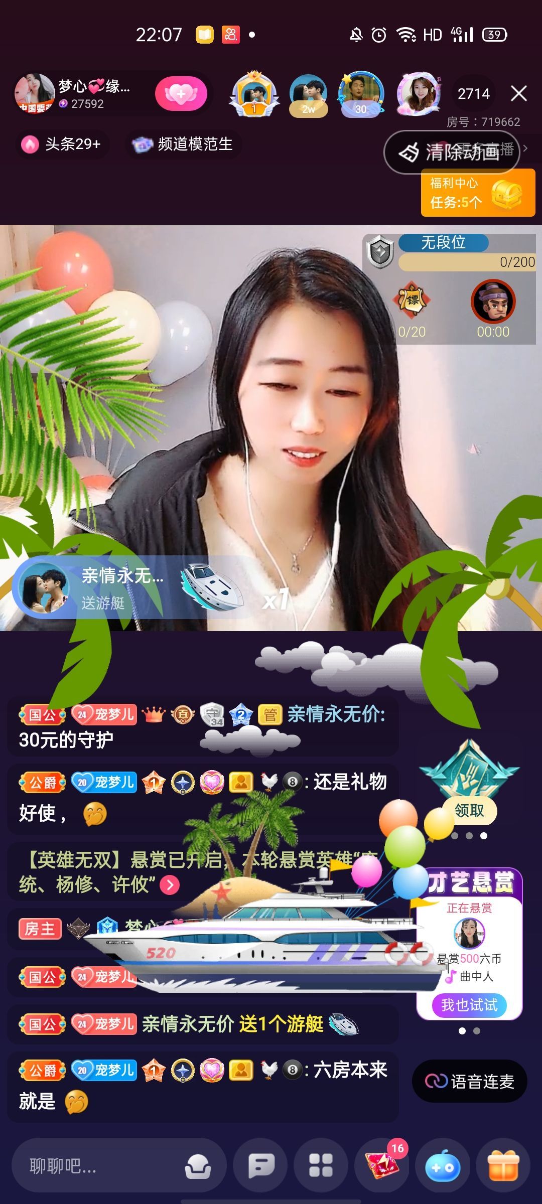 梦心💞缘于遇见的图片