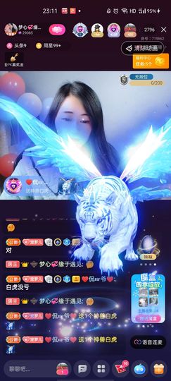 梦心💞缘于遇见的图片