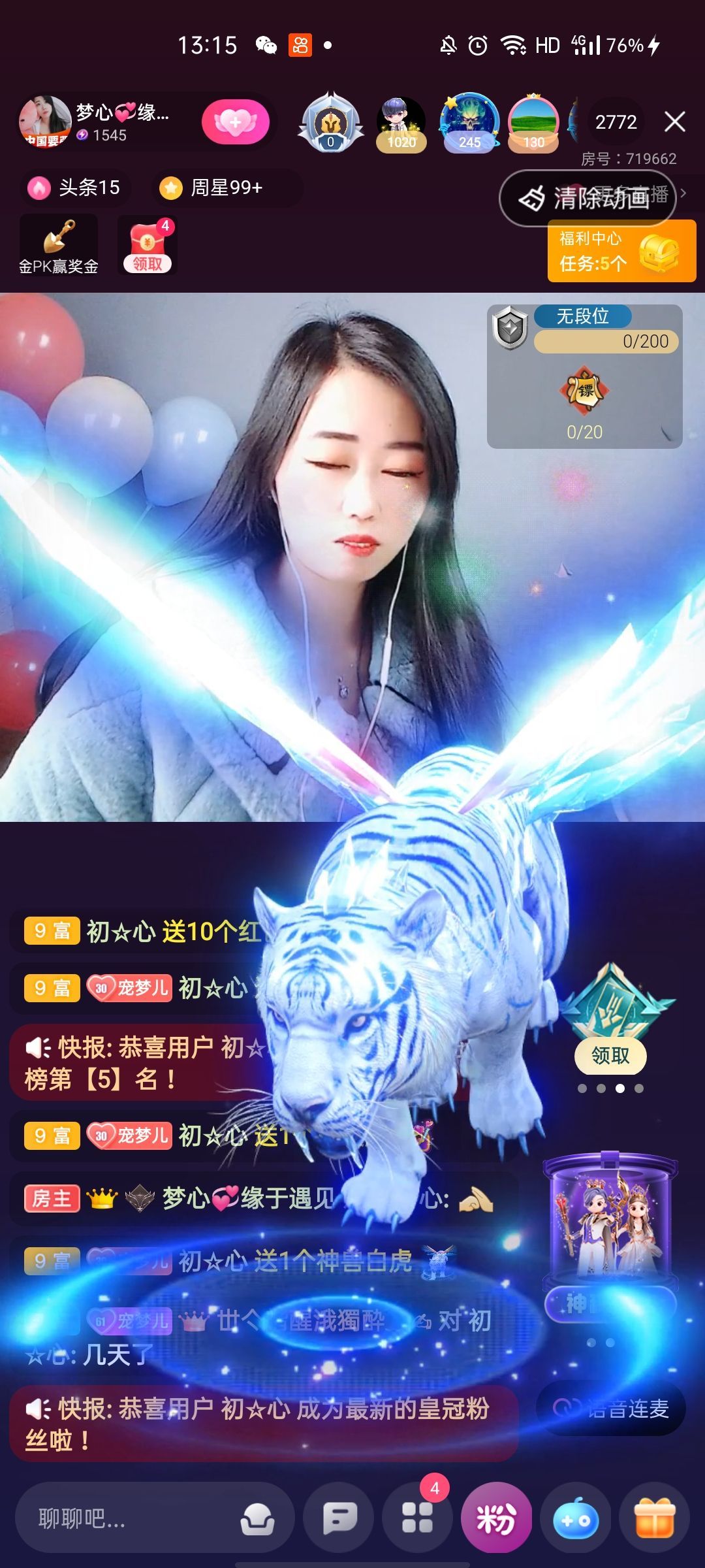 梦心💞缘于遇见的图片