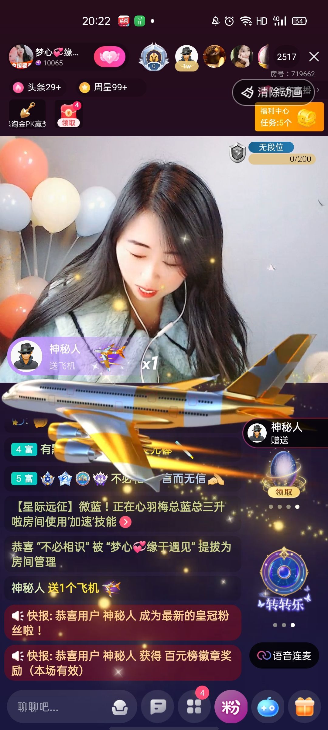 梦心💞缘于遇见的图片