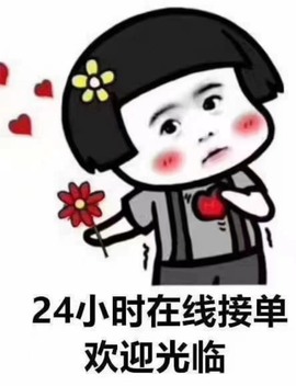 小雅代理ღ招财吖主播照片