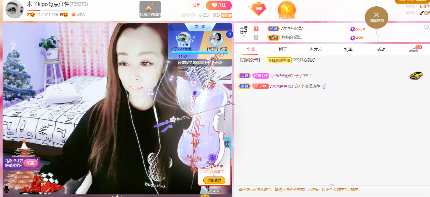 做自己的那道光的图片