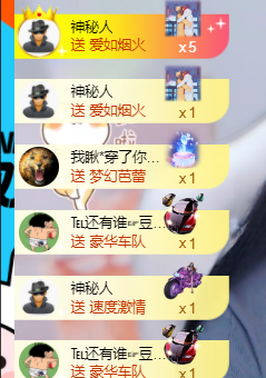 ♚~小巴豆~贪财好色的图片