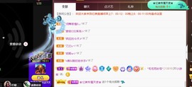 忆美❥❥❥主播照片