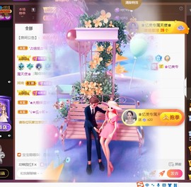 忆美❥❥❥主播照片
