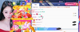 忆美❥❥❥主播照片