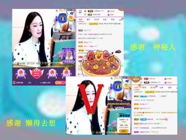 紫薇☆☆音乐频道的图片