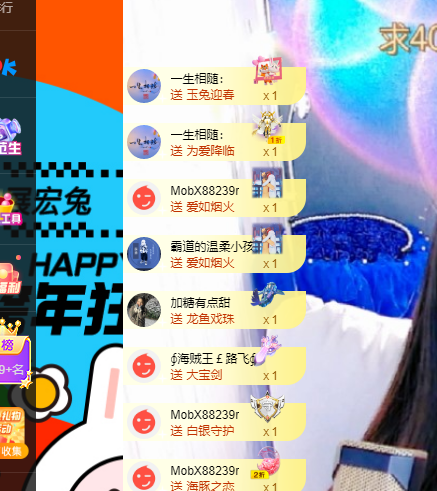 青青恭贺官人荣升了的图片