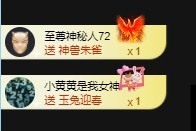 北家黄er~主播照片