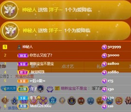 洋子～晚点见主播照片