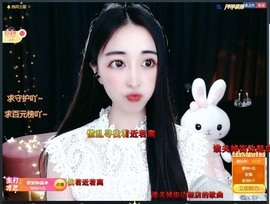 小玲宝🧸安静唱歌主播照片