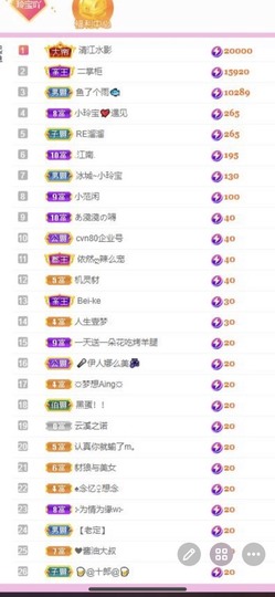 小玲宝🧸安静唱歌主播照片