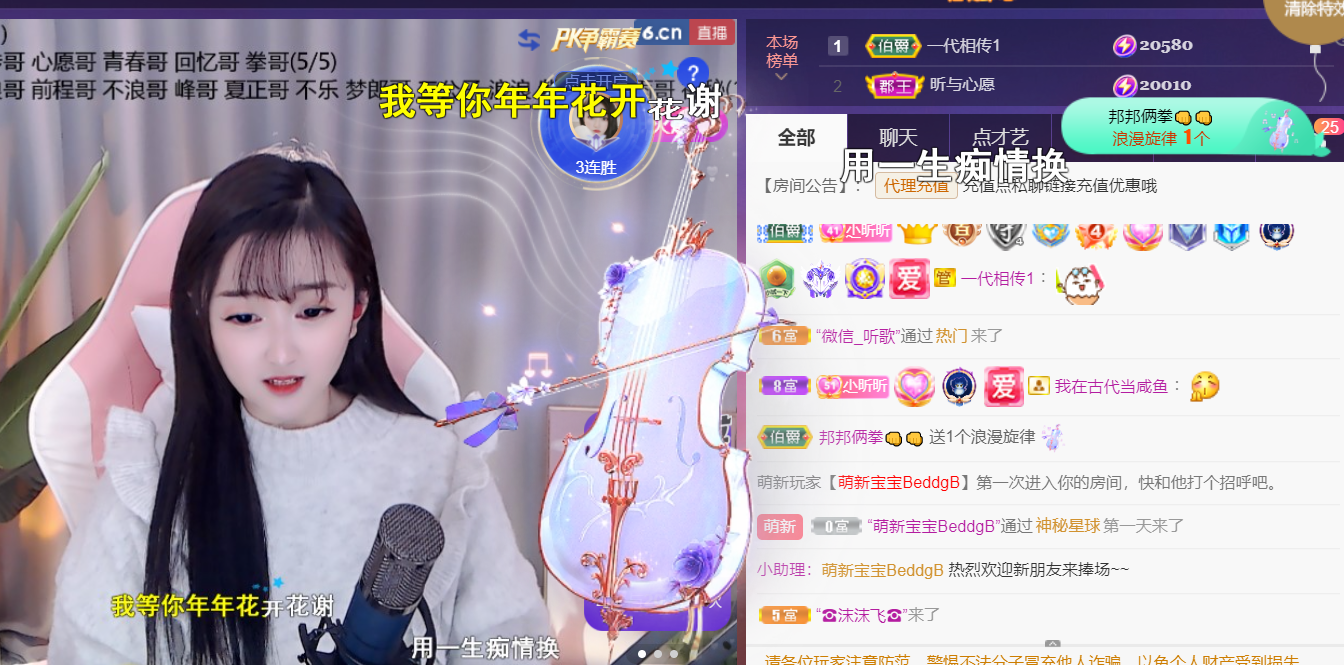 ╰つ〃薀昕🌷的图片