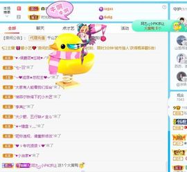 沁馨ღ求百元榜主播照片