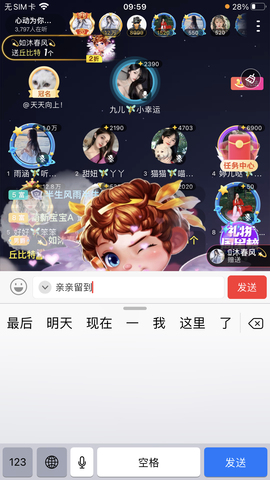 书婉🎀往事如烟.好主播照片