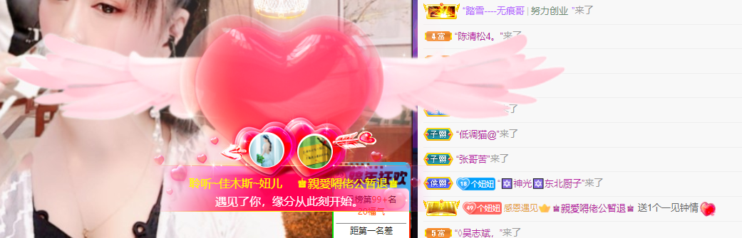 聆听~福妞儿的图片
