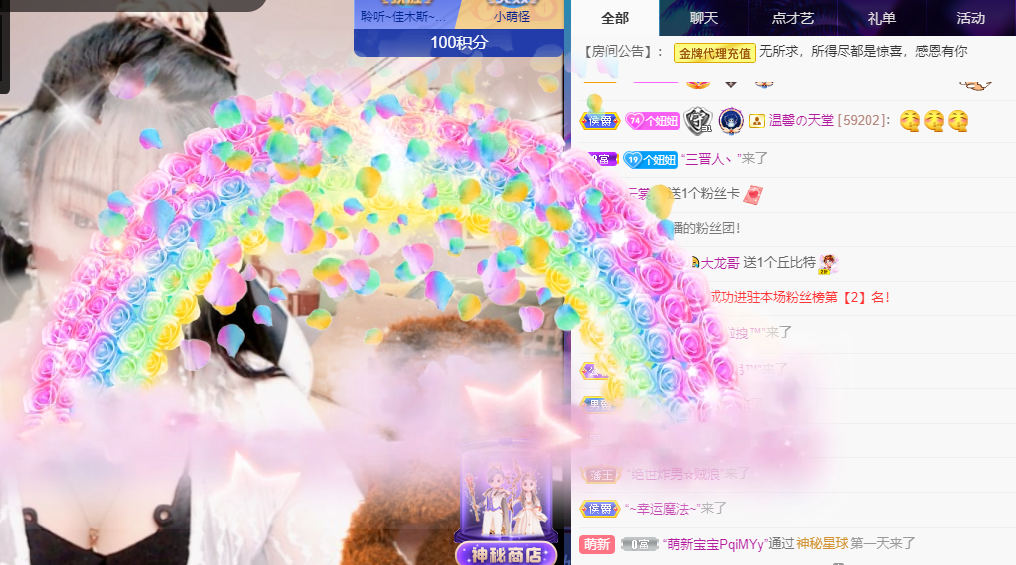 聆听~福妞儿的图片