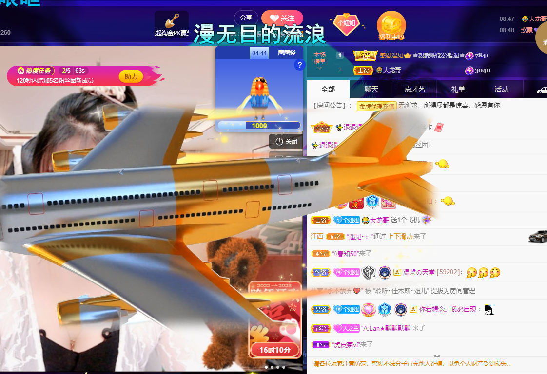 聆听~福妞儿的图片