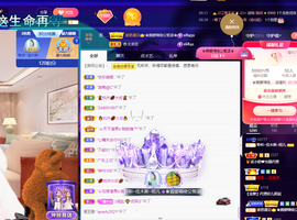 聆听~爱唱歌的图片