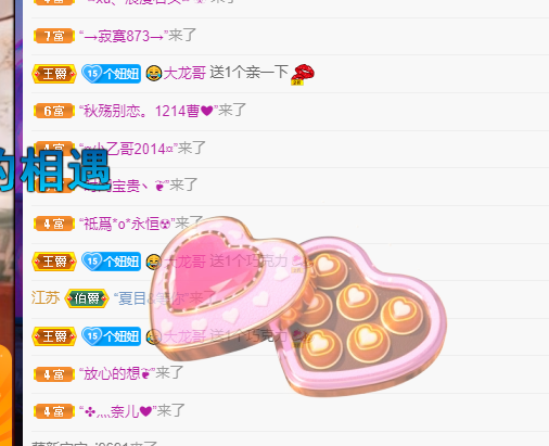 聆听~福妞儿的图片