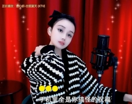 甜蜜未来乐在心怀主播照片